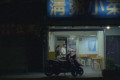 closing time