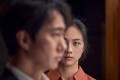 decision to leave nuovo film park chan wook spiegazione significato finale recensione